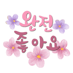 Flower & message