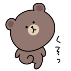 Rough emotion surreal mini brown