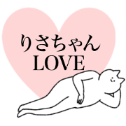 risa's sticker!