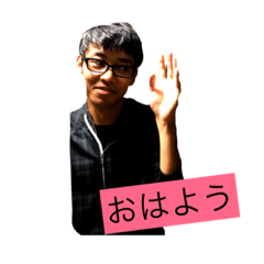 Gaki San STUNP