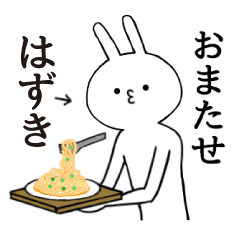 Hazuki name Sticker Funny rabbit