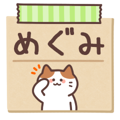 MEGUMI's Notepad Sticker