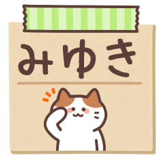 MIYUKI's Notepad Sticker