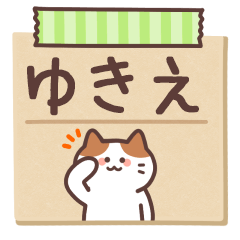 YUKIE's Notepad Sticker