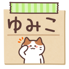 YUMIKO's Notepad Sticker