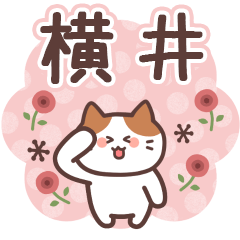 YOKOI's Family Animation Sticker2