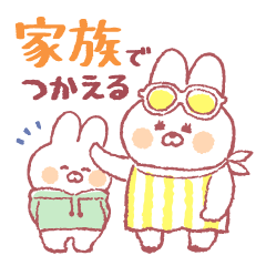 Muu-chan bunny 5(Family)