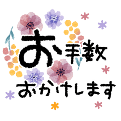 Honorifics and polite words of flowers
