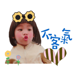 阿如仔