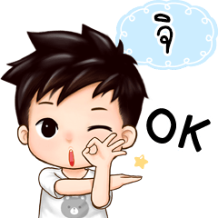 Name "Ji" handsome boy.