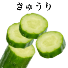 I love cucumber 6