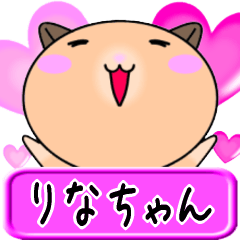 Love Rinachan only Hamster Sticker