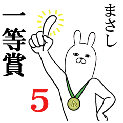 Fun Sticker Gift To Masashi Funnyrabbit5 Line Stickers Line Store Fun Sticker Gift To Masashi Funnyrabbit5 Line Stickers Line Store