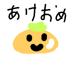 orange333