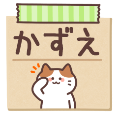 KAZUE's Notepad Sticker