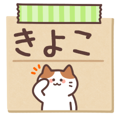 KIYOKO's Notepad Sticker