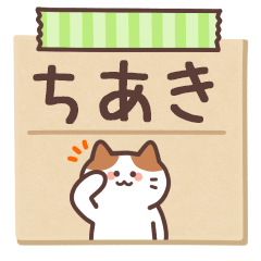 CHIAKI's Notepad Sticker