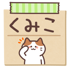 KUMIKO's Notepad Sticker