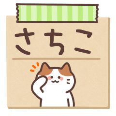 SACHIKO's Notepad Sticker