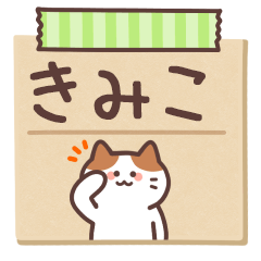 KIMIKO's Notepad Sticker