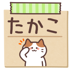 TAKAKO's Notepad Sticker