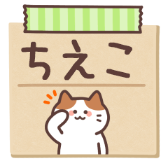 CHIEKO's Notepad Sticker