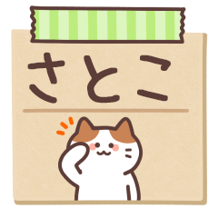 SATOKO's Notepad Sticker