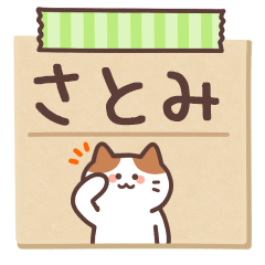 SATOMI's Notepad Sticker