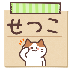 SETSUKO's Notepad Sticker