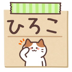 HIROKO's Notepad Sticker