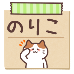 NORIKO's Notepad Sticker