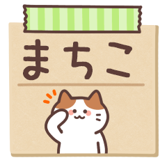 MACHIKO's Notepad Sticker