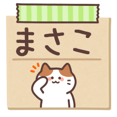 MASAKO's Notepad Sticker