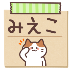 MIEKO's Notepad Sticker