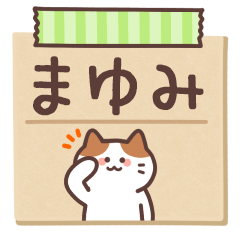 MAYUMI's Notepad Sticker