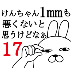 Fun Sticker gift to ken Funnyrabbit17