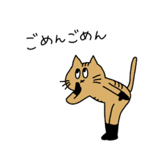 LINE_Japanese_Sorry Cat.