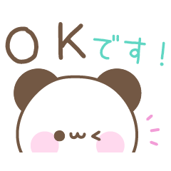 Message panda cute honorific sticker