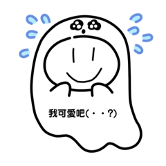那可以打我