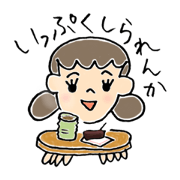 Fuwako san-Uozu.2