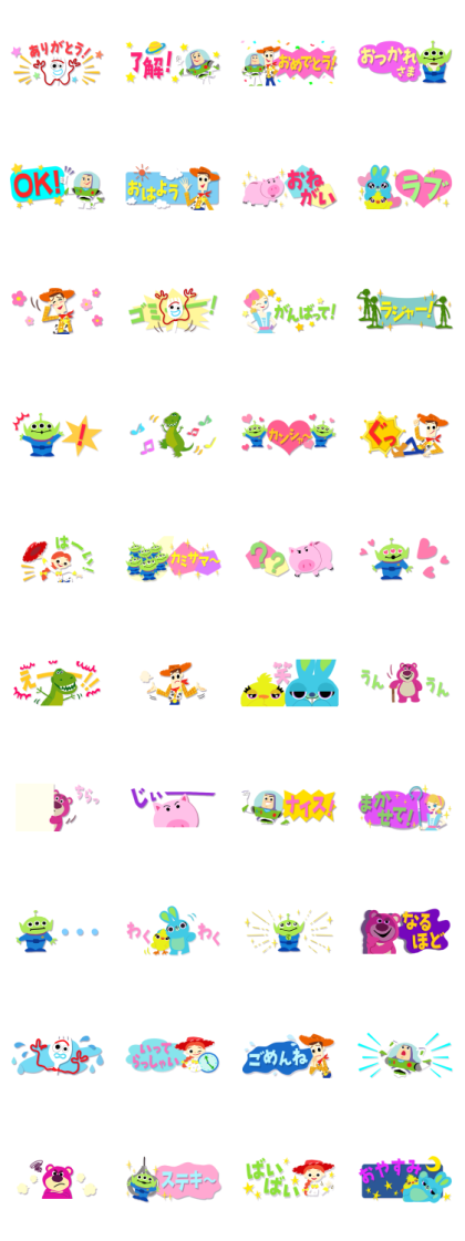 Toy Story (Mini Paper Cutouts)