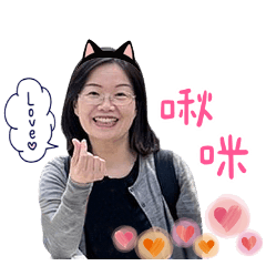 林代書❤️生日快樂❤️
