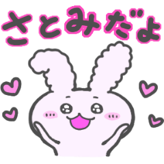 Cute rabbit sticker for Satomi