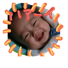 kakerunstamp
