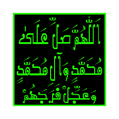 arabic  salavat.11