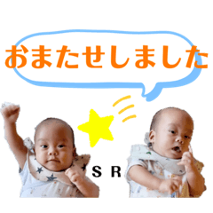 Hashigaya twins 2