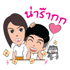 oa po heng heng