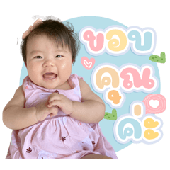 Baby Lisa ver.1