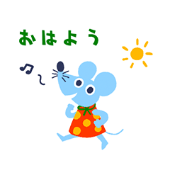 ordinary day of retro little mouse