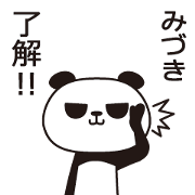 The Mizuki panda